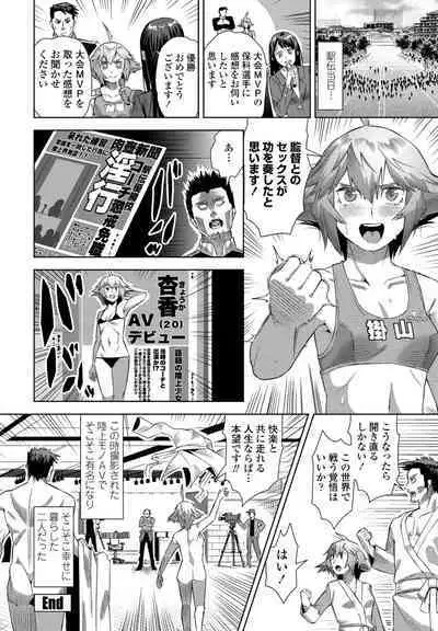 COMIC Penguin Club 2023-02