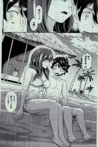 COMIC Kairakuten 2016-03