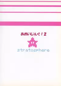(Stage no Sugoi Tenshi-tachi) [Stratosphere (Urutsu Sahari, Geki)] Amazing! 2 (Kaleido Star)