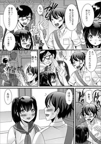 [Anthology] Gekkan Web Otoko no Ko-llection! S Vol. 27 [Digital]