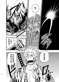 Baritachi. | 霸里太刀