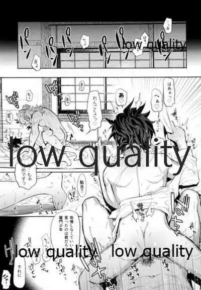 [Umeda-ku (Umeda)] Sono Te de Ippai Dakishimete (Kimetsu no Yaiba) [2020-11-08]