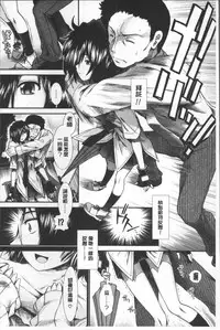 [Arigatou] CC Girls [Chinese]