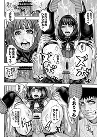 COMIC Saija 2015-11 Vol. 3 [Digital]