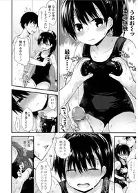 COMIC LO 2017-03 [Digital]