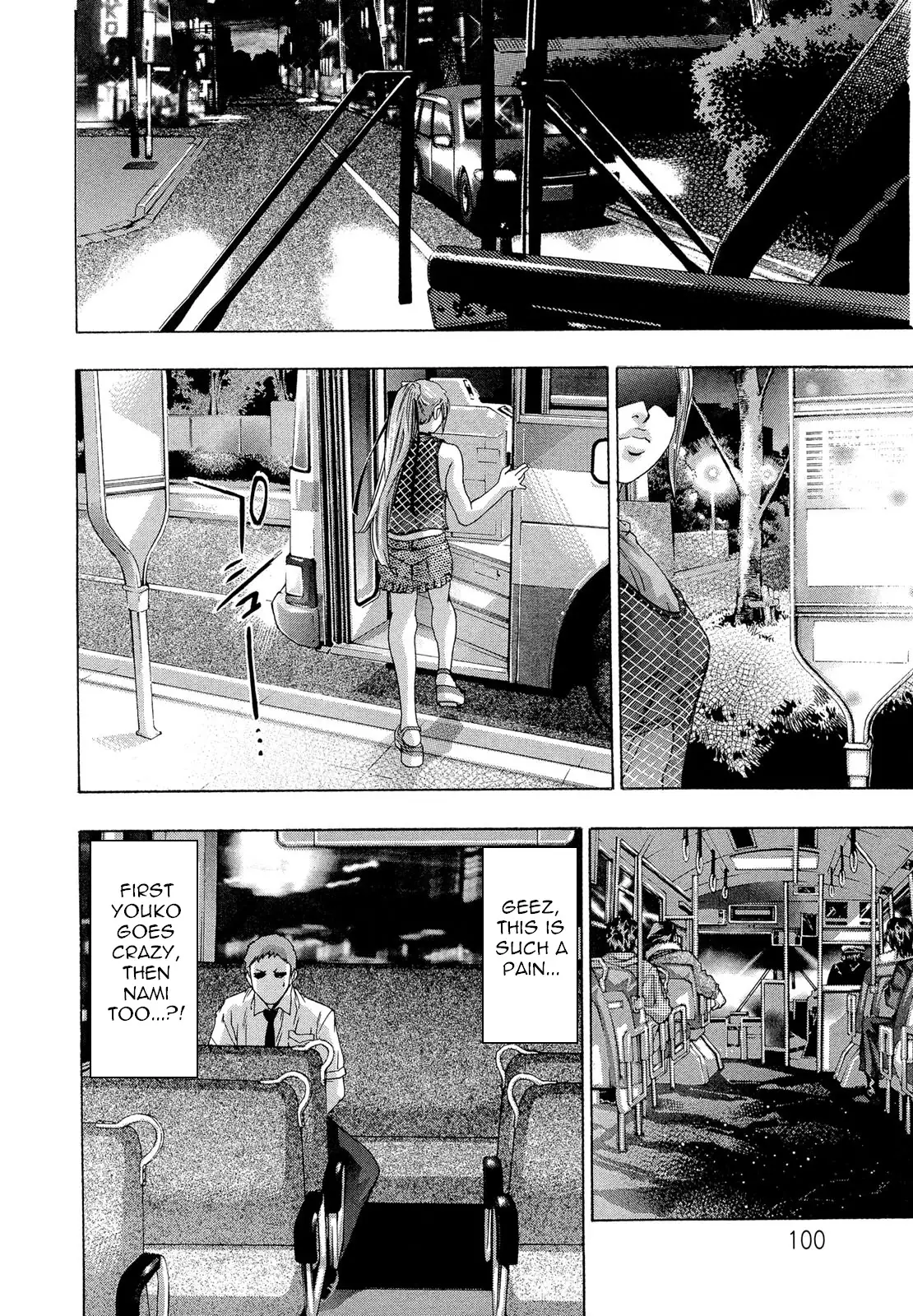 Jubaku No Stage - Reward of Blood