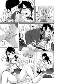 [Fumitsuki Sou] 1LDK+JK Ikinari Doukyo? Micchaku!? Hatsu Ecchi!!? Ch. 1-12