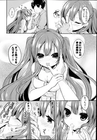 COMIC Potpourri Club 2014-08