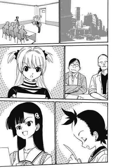 Hagure_Aidoru_Jigokuhen_Gaiden_Boisuzaka