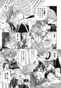 [Toyokawa Inari] Omocha Shoujo Yuugi