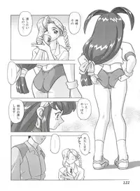 [Anthology] Girl's Parade 2000 7 (Various)