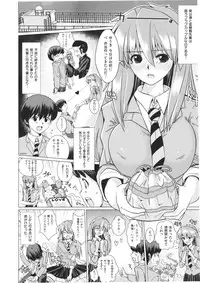 [Dokurosan] Torokeana