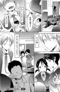 COMIC HOTMiLK 2013-01