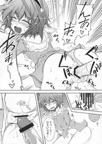 (Kouroumu 6) [Depthbomb (Shimo)] DESNOS (Touhou Project)