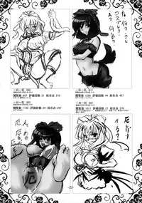 (Suukeisai 2) [Moonlight Arpeggio (Yoshiduki)] Ichi Yaku Shuu (Touhou Project)