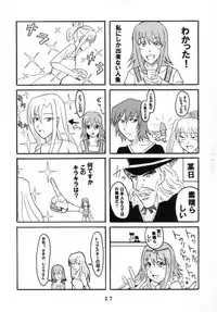 (Stage no Sugoi Tenshi-tachi) [Stratosphere (Urutsu Sahari, Geki)] Amazing! 2 (Kaleido Star)