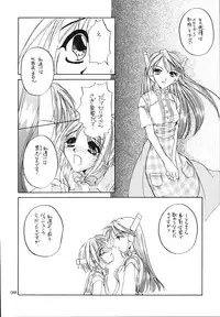 (C58) [Digital Lover (Nakajima Yuka)] Seifukuou Soushuuhen (Various)