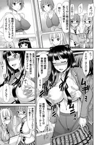 [Kamiishi Nyny] Shimai Seikou Inshuu [Digital]