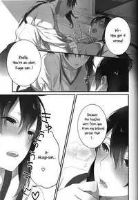 (C88) [Sleeper (Nekomura)] Yuuten 40℃ no Koibito | Melting Together at 40℃ Lovers (Kantai Collection -KanColle-) [English] ['Don't Mind Me' - the Army]