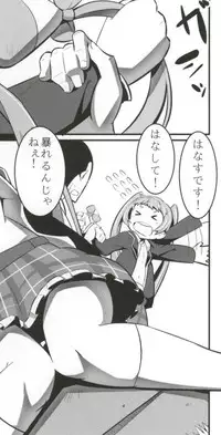 (C83) [A.O.I (Popporunga)] Muteki no Mjolnir Hammer de Nantoka Shitekudasai yo!! (Chuunibyou demo Koi ga Shitai!)