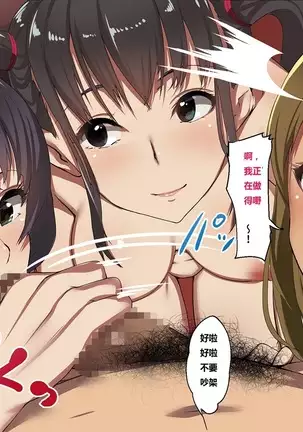 Kane sae Daseba Dare to demo Yareru Machi