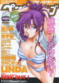 COMIC Penguin Club 2007-12