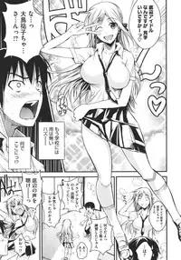 COMIC Megastore 2011-11