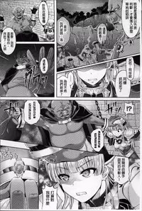 [Taniguchi-san] Kimi-iro Days ~ Onnanoko no Karada ni Nattara Nani o Suru? ~ [Chinese]