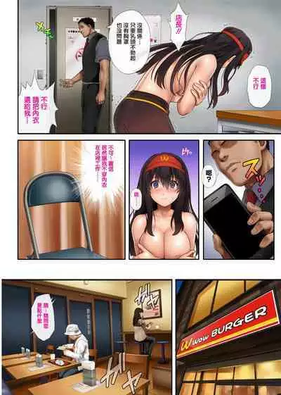 Night Shift NTR 1-3+After Story