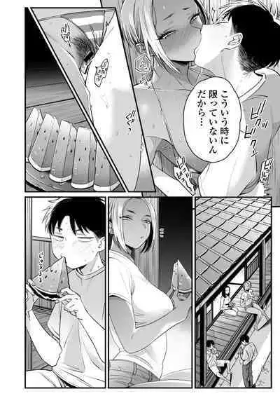 Kikkake wa Natsuyasumi