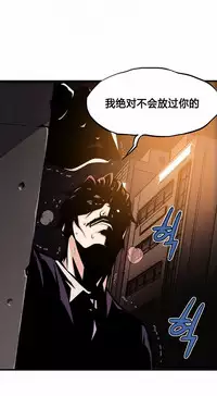 该死的家伙（外卖奇遇记）【中文】