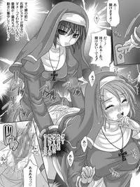 [Sakura Hiiro] Full Moon Sister 2