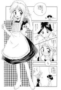 [Kokekokko Koma] Hidamari no Shoujo