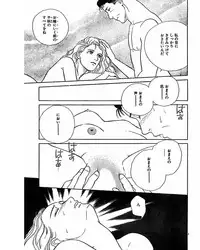 [Takano Yuu] Jitsuroku Ijou na Ai no Taiken