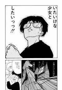 [Moriyama Toh (Yamamoto Naoki)] Servant