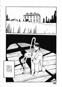 [Satsukino Sonoichi] SUNFLOWER