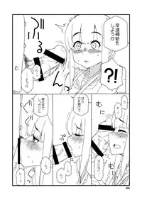 [Sandai Yokkyuu (Nanakura Nanane)] Fubuki-chan ga Onna ni Naru Made Kai (Kantai Collection -KanColle-) [Digital]