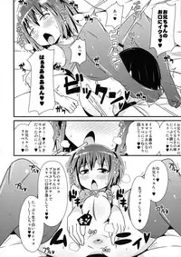 (Nyosoket! 2) [Shota Scratch Jikkou Iinkai (Chinzuriina, Sakiyo Cake, Urotsuki)] Nyosoket Anthology 2