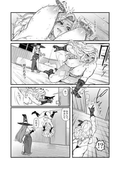 余裕のセクハラアマゾンさん、調子に乗りすぎて即陥落。