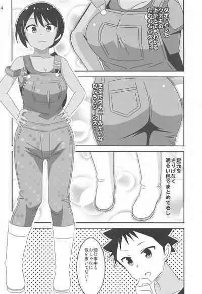 Adult! Fushigi Kenkyuubu 9