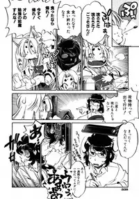 COMIC AUN 2007-05 Vol. 132