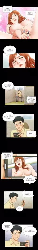 17 Couple Game Ch.0-36