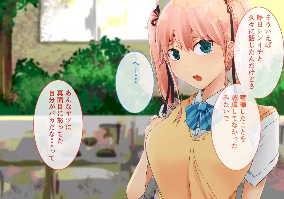 Suiminkan -Kimi no Karada wa Boku no Mono-