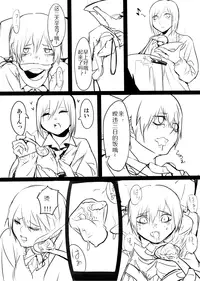 [Mukade Tou (Mado)] Tsuuhan Seikatsu 2012-nen Haru-gou [Chinese] [Digital]