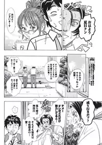 Namaiki! 2010-09 [Digital]