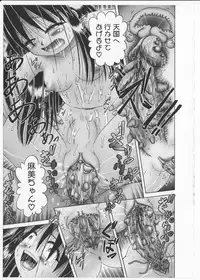 [Bow Rei] Himitsu no Hanazono 2 - The Secret Garden 2