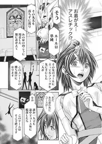 Namaiki! 2017-09 [Digital]