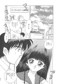 [Hayami Yumi] House of Dolls