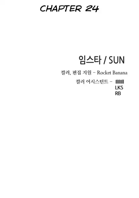 Girl Next Door Ch.1-28