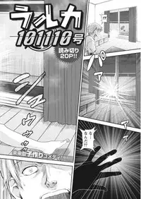 Namaiki! 2017-09 [Digital]